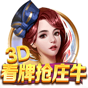 关于埃基蒂克的13件事：24