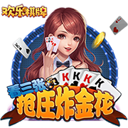 欧冠火热进行中！周三003欧冠前瞻：舒尔本vs卡拉巴赫